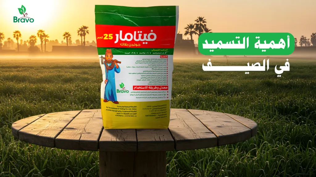  جدول تسميد المحاصيل